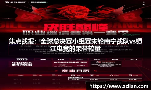 易游体育