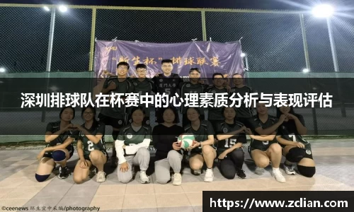 易游体育